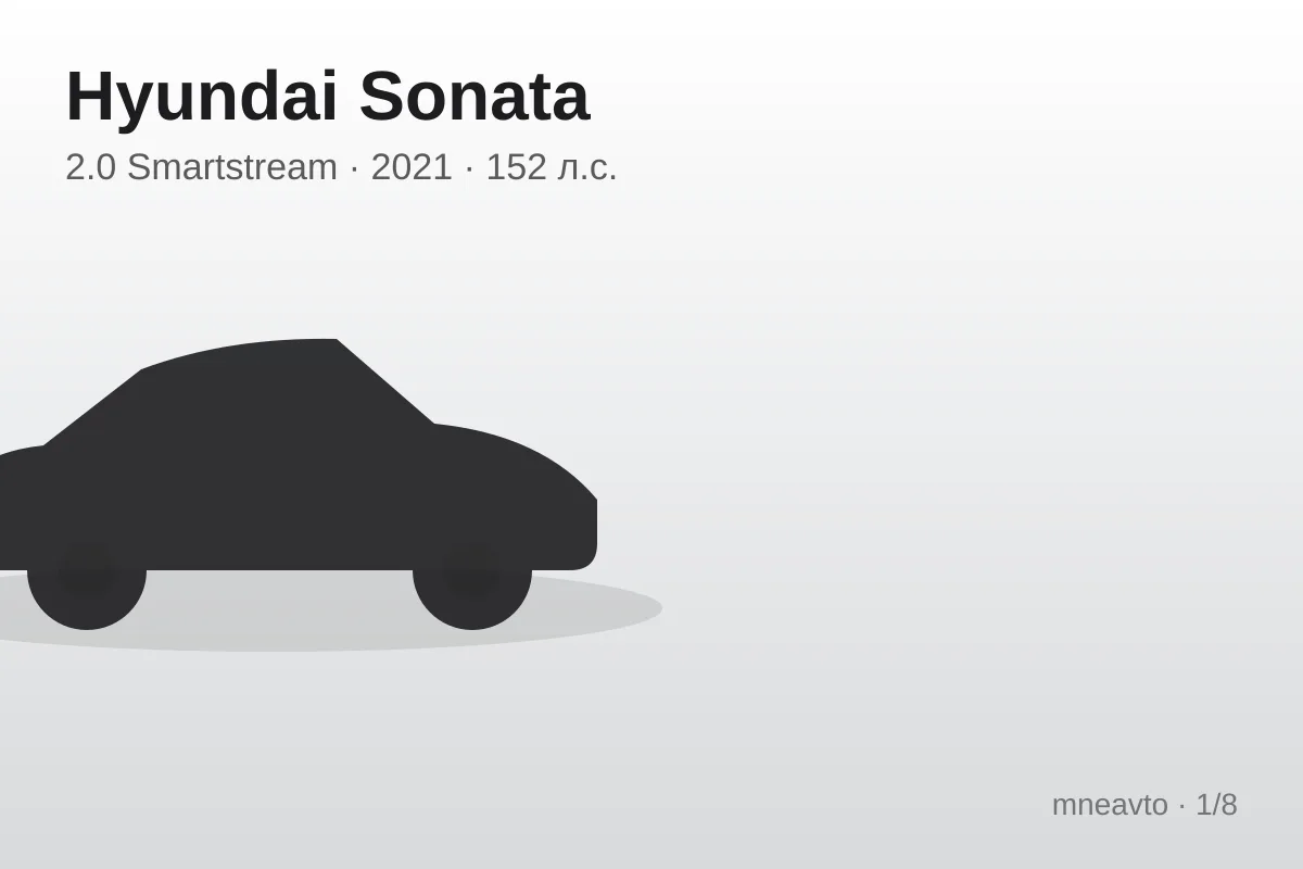Hyundai Sonata